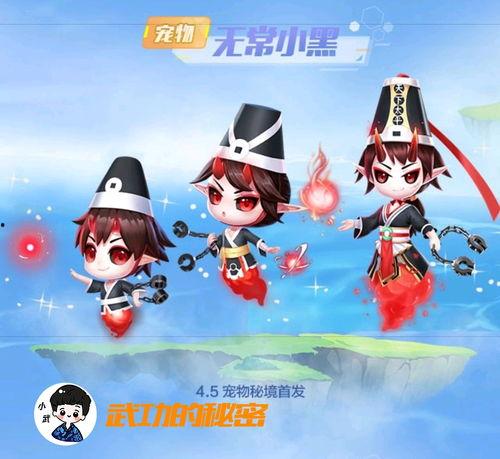 飞车最新神宠爆料视频大全,视频大全揭秘神秘宠物技能与外观